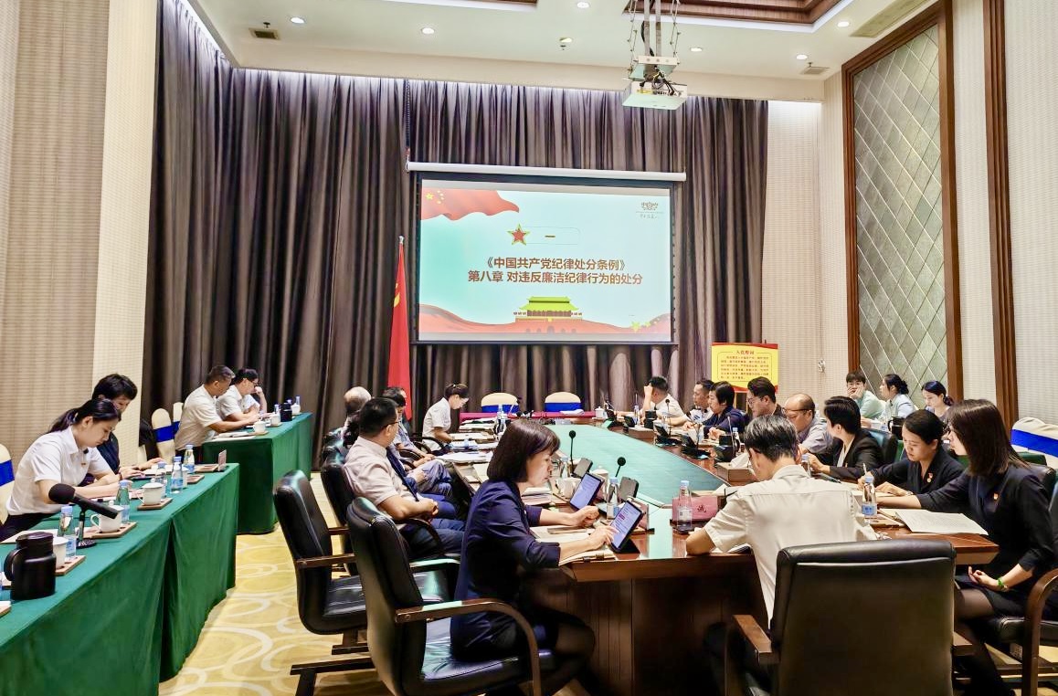 微信图片_20250812150756