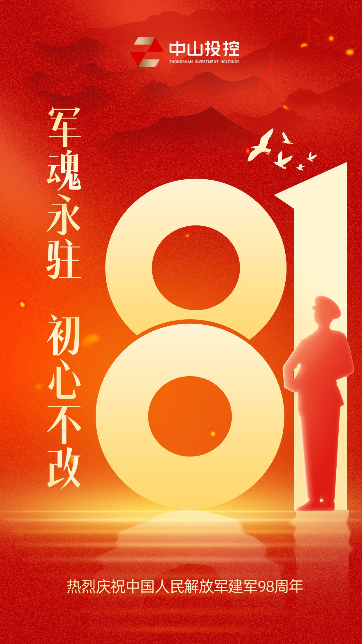 微信图片_20250806101913
