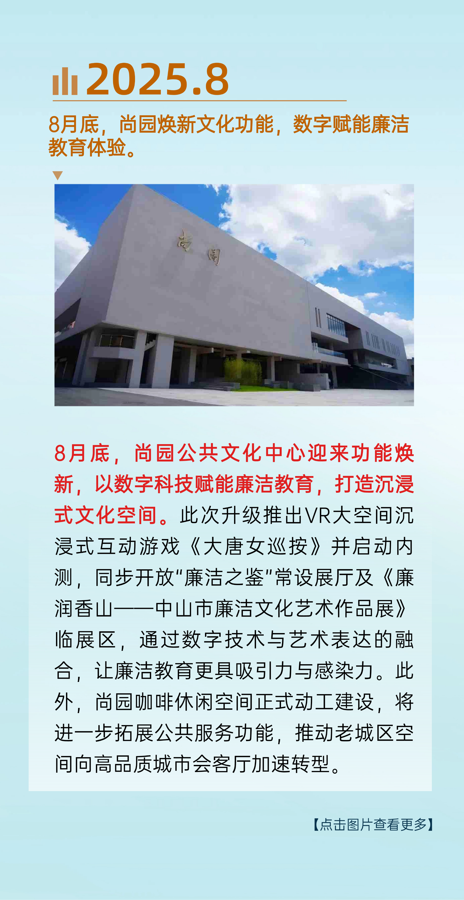 稿定设计-12