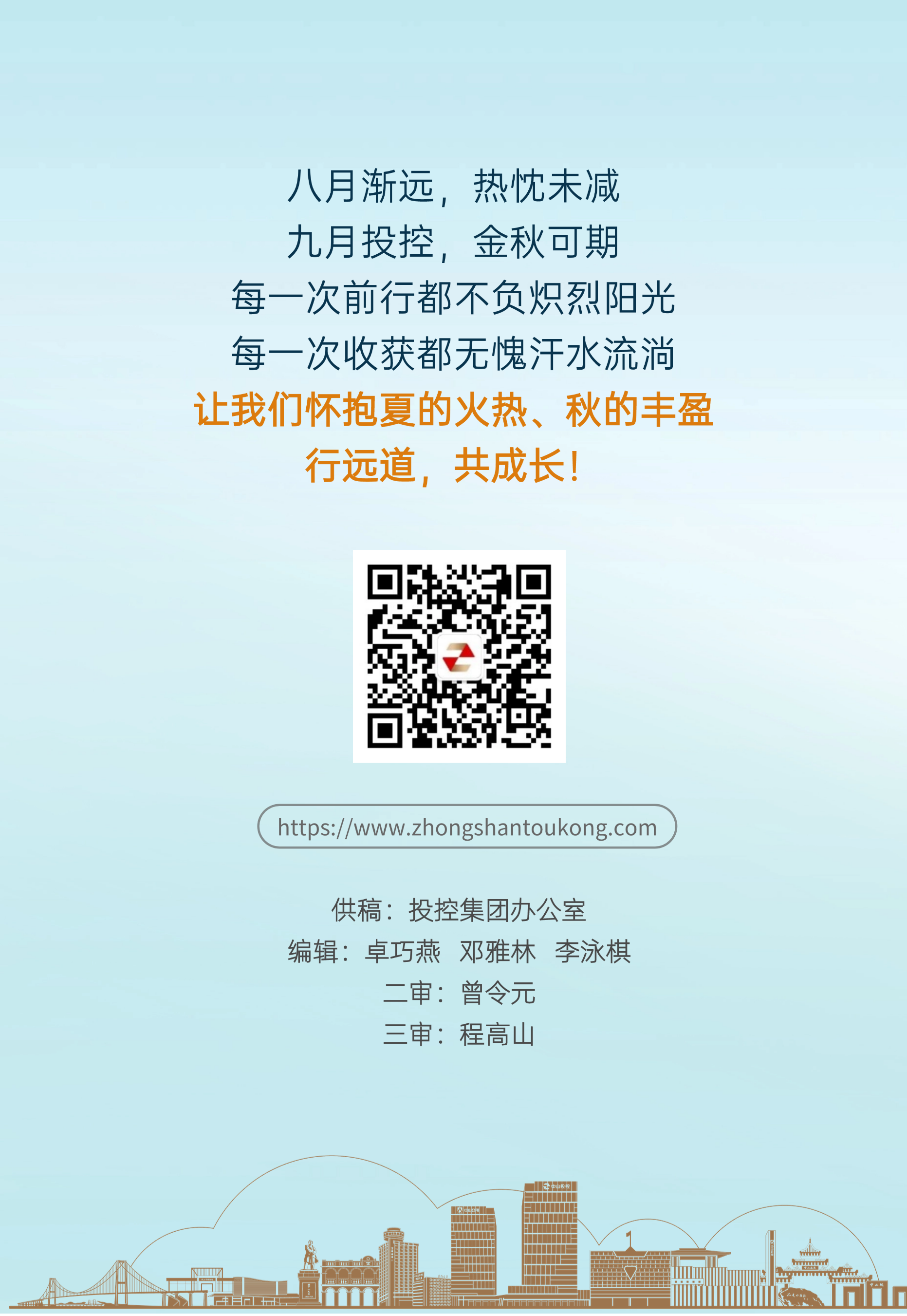 稿定设计-15