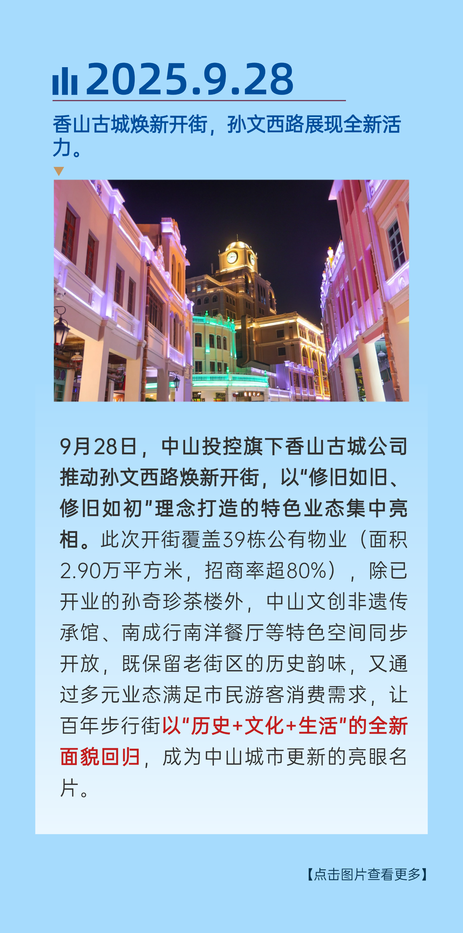 机票机酒 上传 (7)