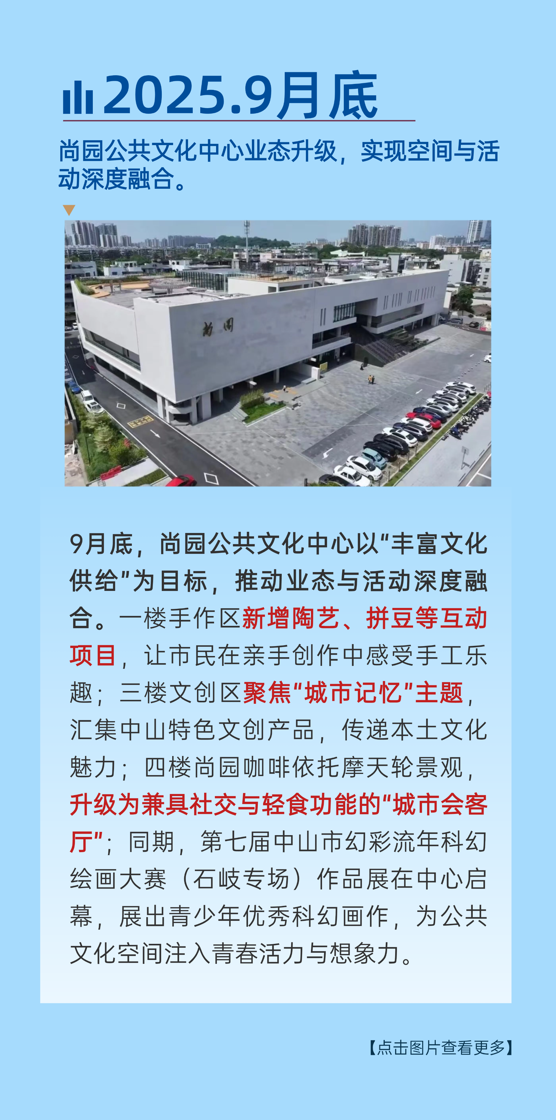 机票机酒 上传 (11)