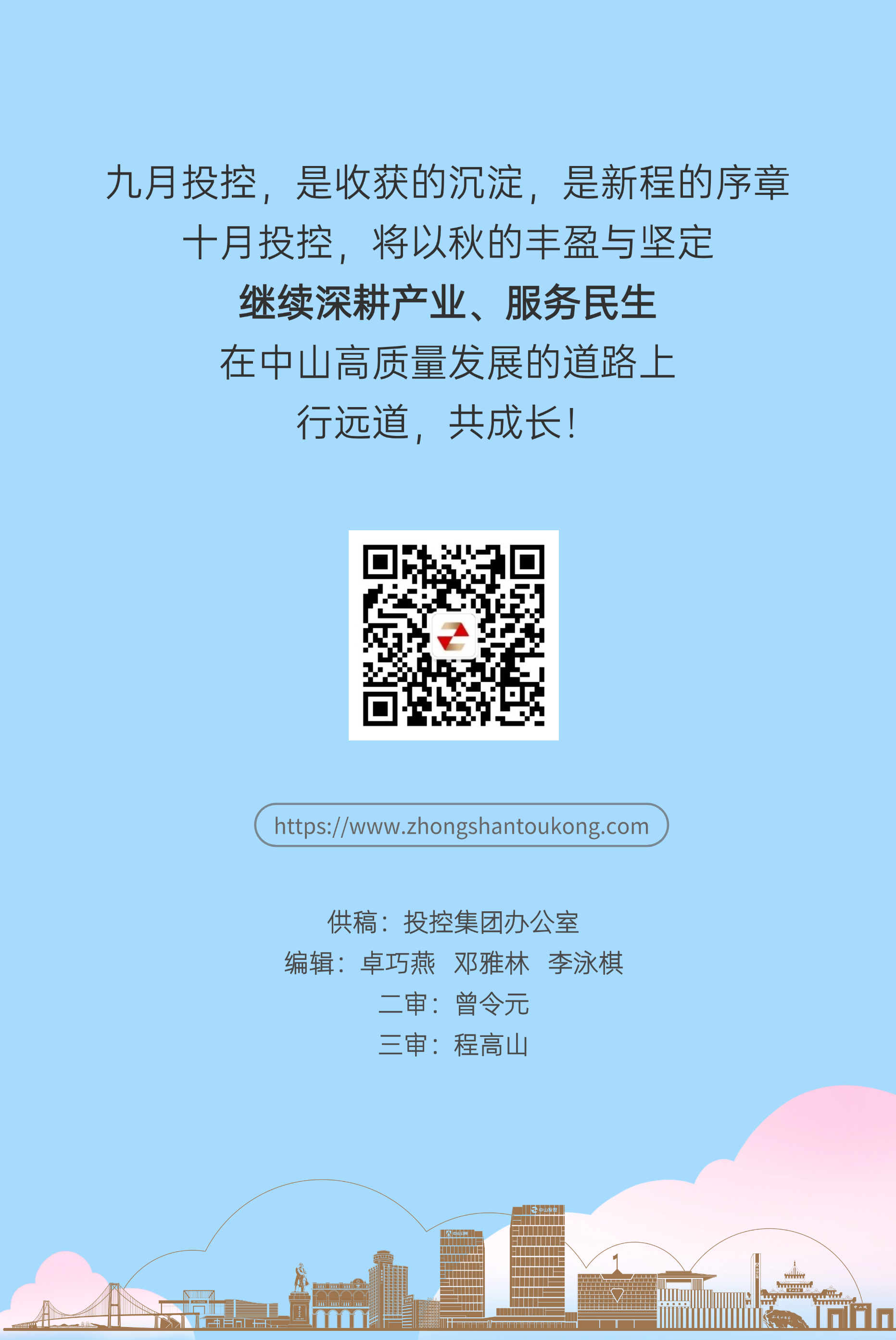 机票机酒 上传 (13)