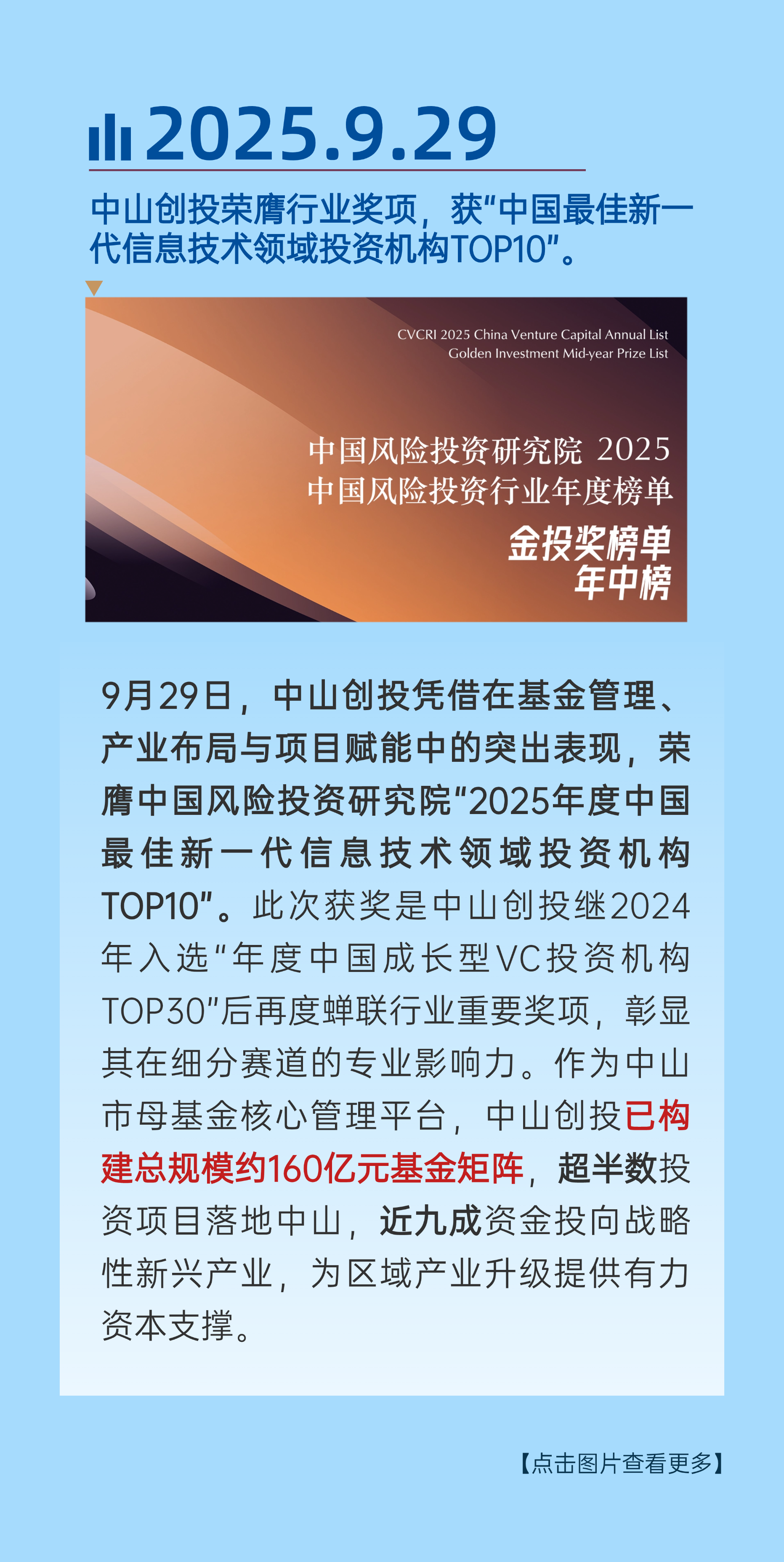 机票机酒 上传 (8)