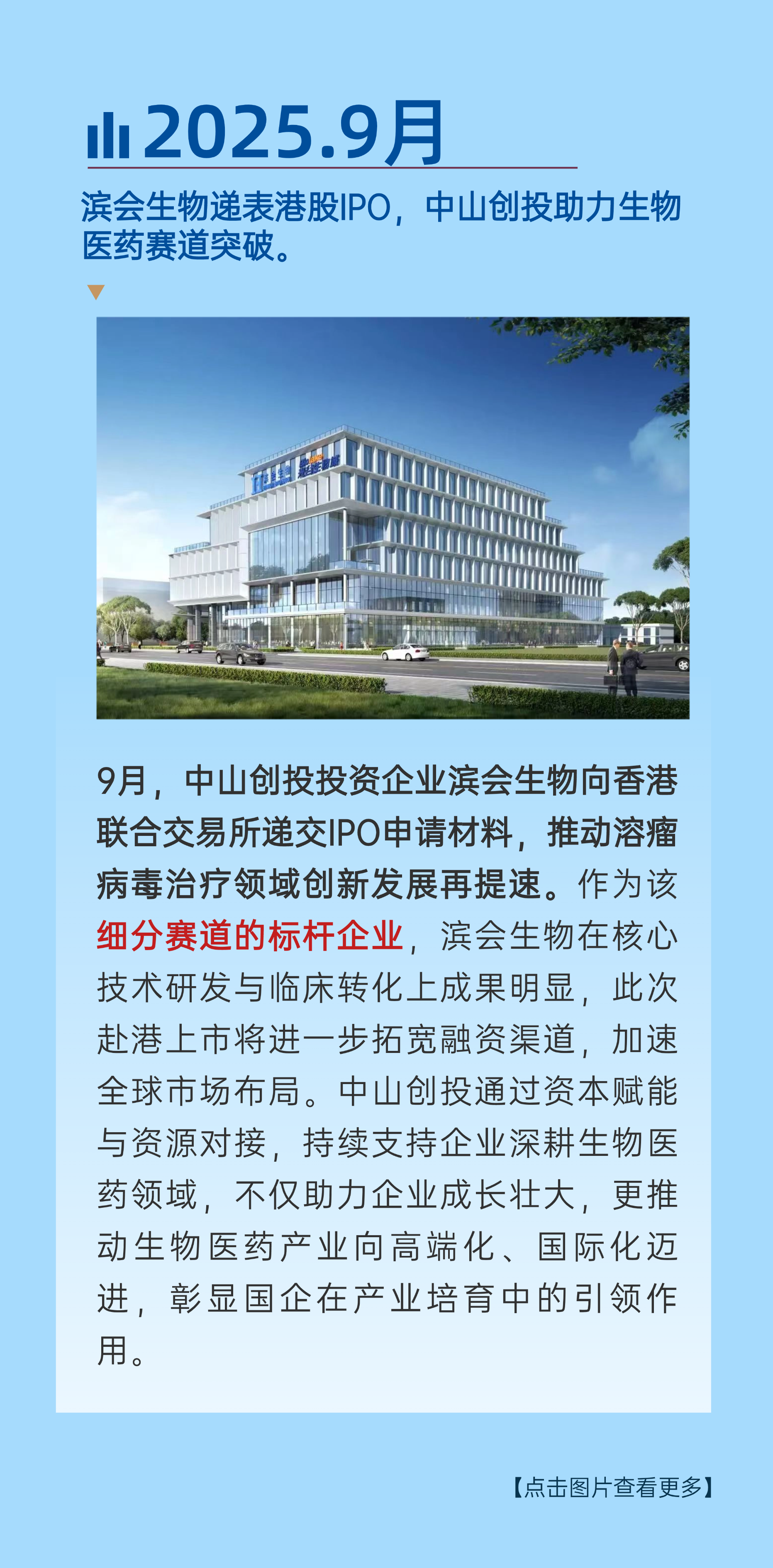 机票机酒 上传 (4)