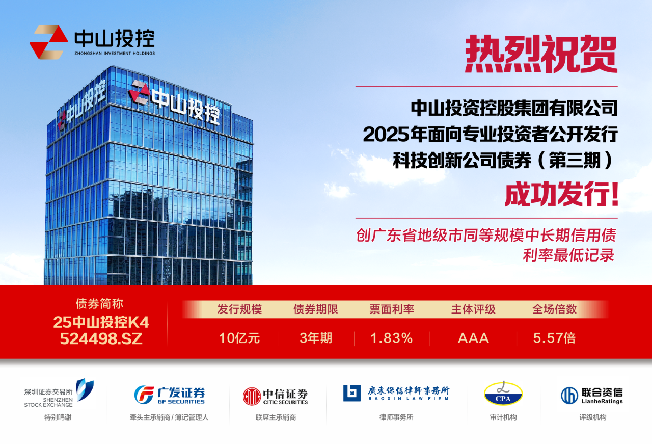 微信图片_20251031084515_13_90