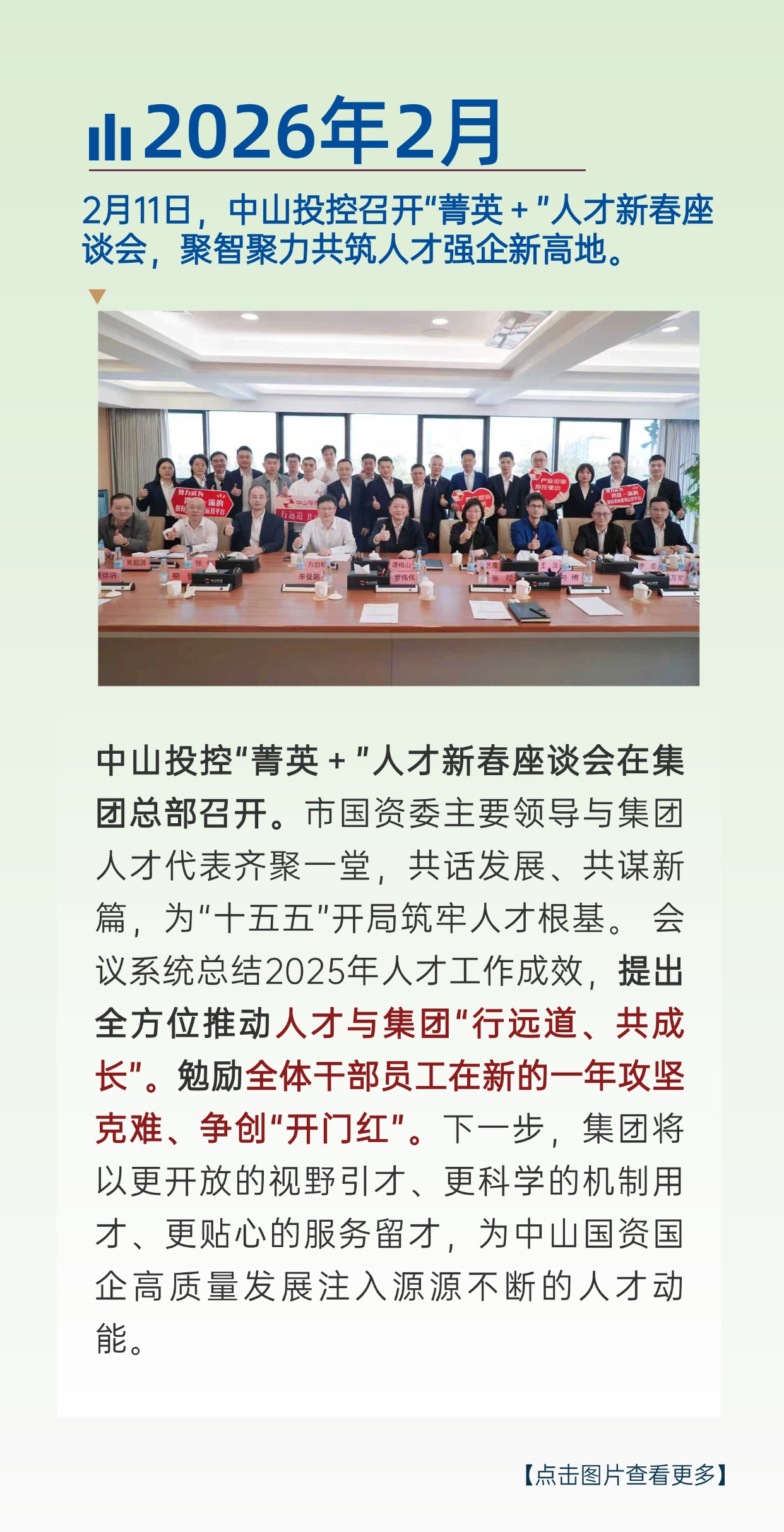 机票机酒 上传 (2)