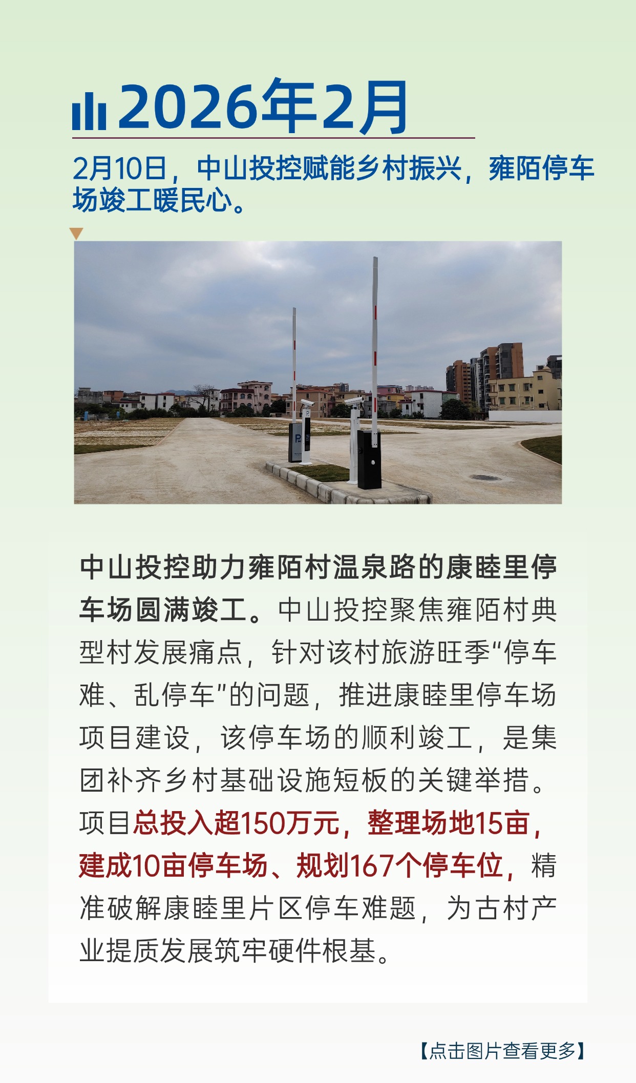 机票机酒 上传 (8)