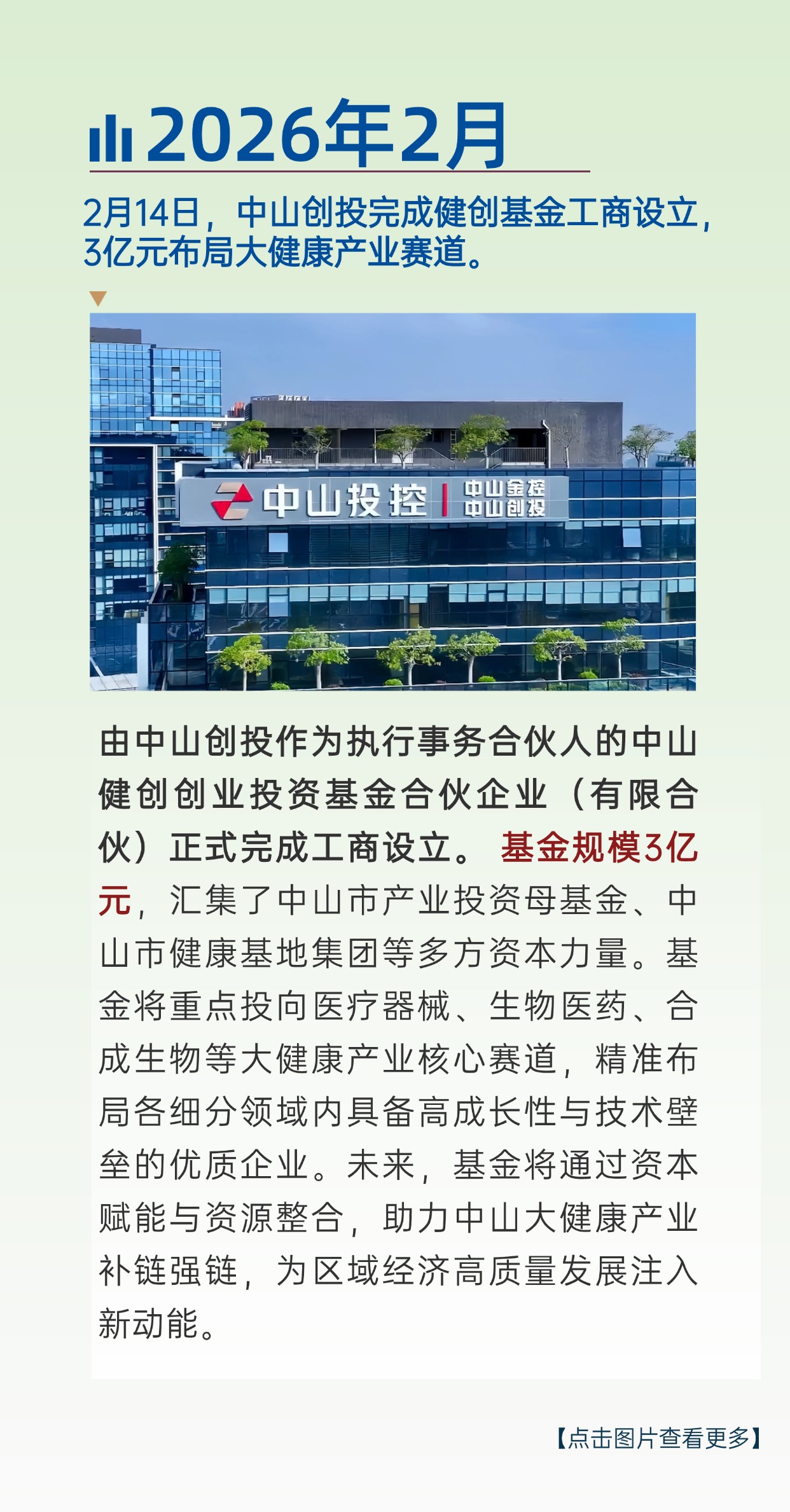 机票机酒 上传 (5)