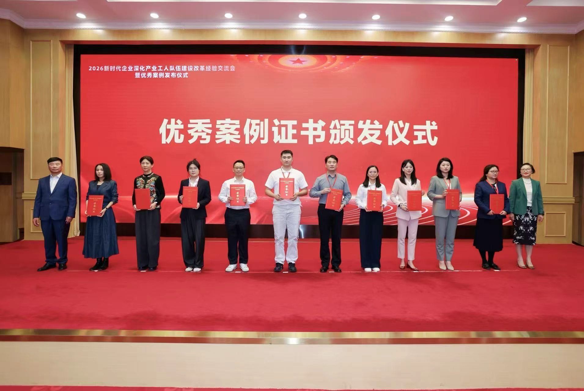 微信图片_20260428162123_738_89