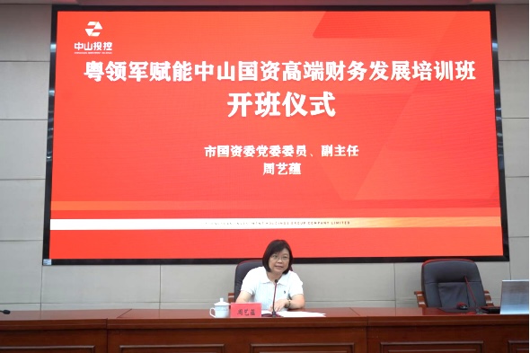 周主任