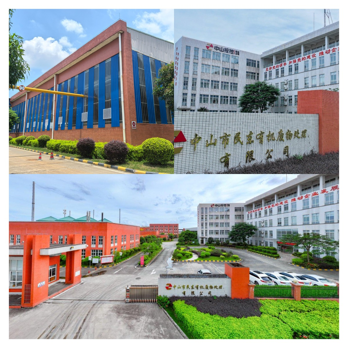 WPS拼图2