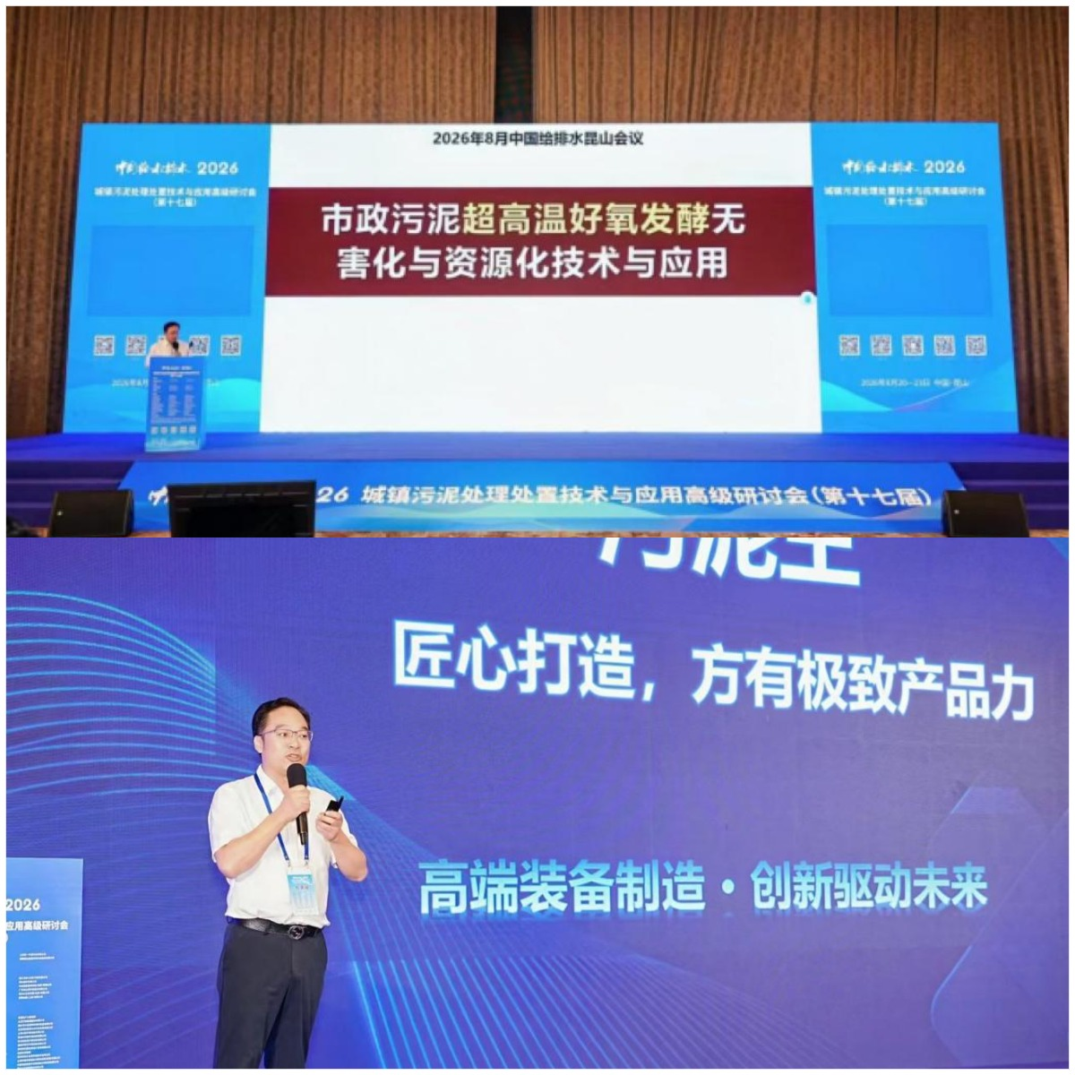 WPS拼图0